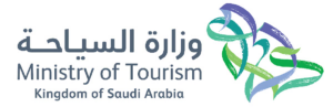 Ministry of Tourism | وزارة السياحة